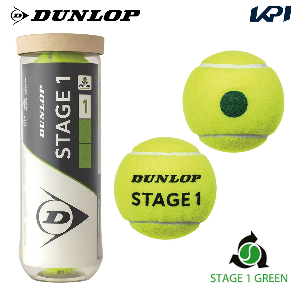 DUNLOP(ダンロップ)「STAGE 1 GREEN（ステージ1 グリーン 3個入り） STG1GRD3PET」キッズ/ジュニア用テニスボール