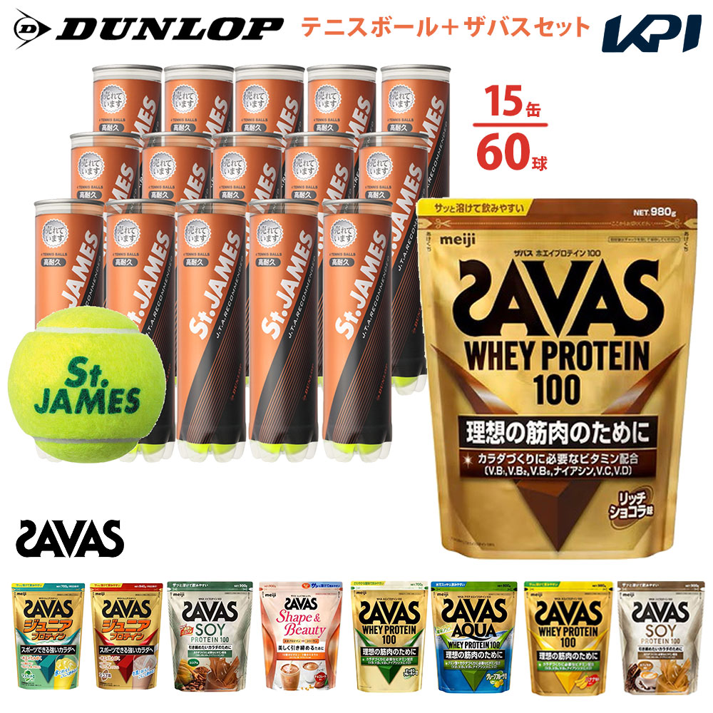 DUNLOP(ダンロップ)[St.JAMES(セントジェームス)（15缶/60球)]+ザバス