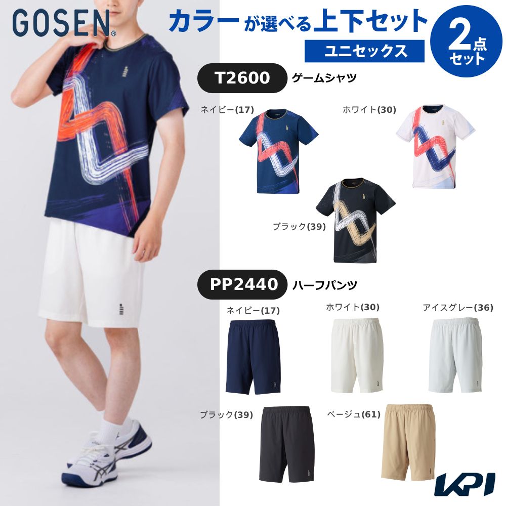 【上下セット】ゴーセン GOSEN テニスウェア ユニセックス ゲームシャツ×ハーフパンツ T2600-PP2440-1 2026SS