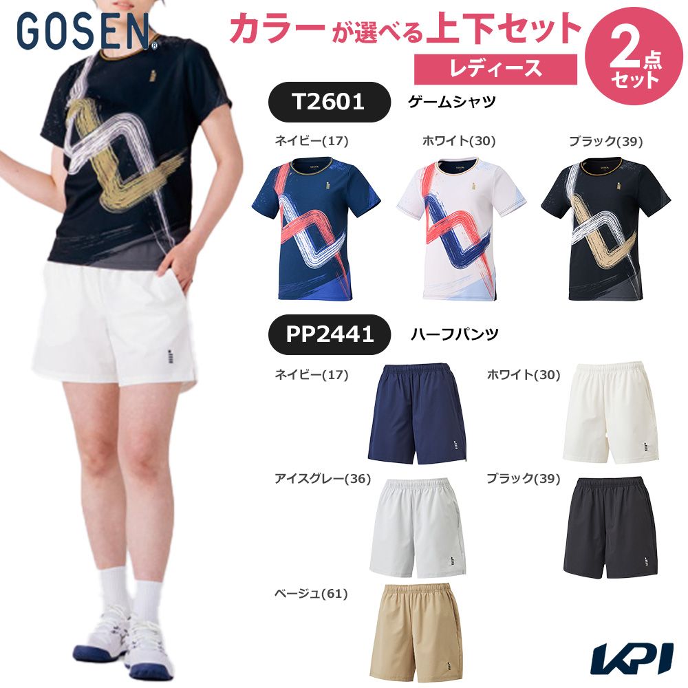 【上下セット】ゴーセン GOSEN テニスウェア レディース ゲームシャツ×ハーフパンツ T2601-PP2441-1 2026SS