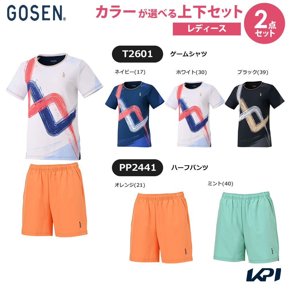 【上下セット】ゴーセン GOSEN テニスウェア レディース ゲームシャツ×ハーフパンツ T2601-PP2441-2 2026SS
