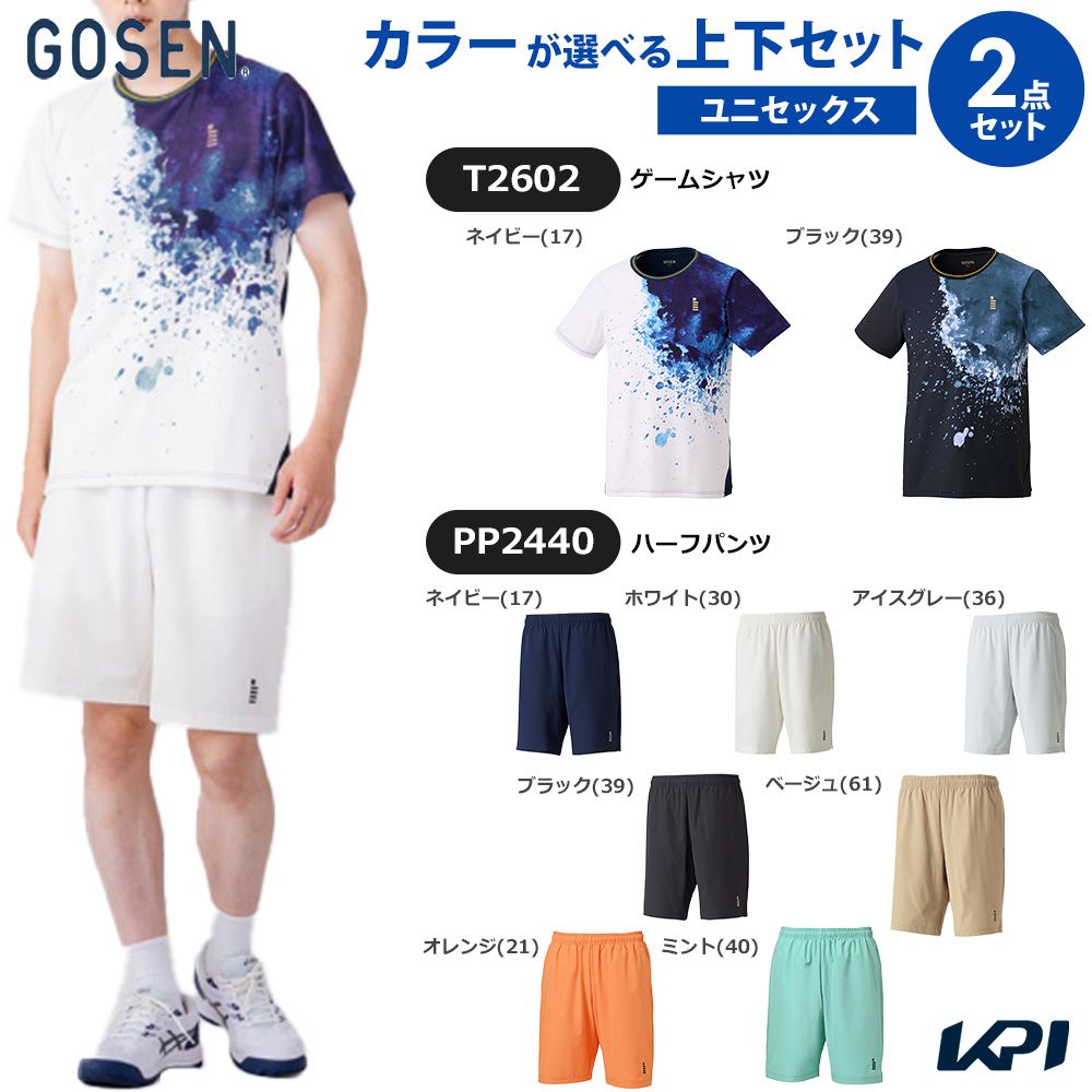 【上下セット】ゴーセン GOSEN テニスウェア ユニセックス ゲームシャツ×ハーフパンツ T2602-PP2440 2026SS