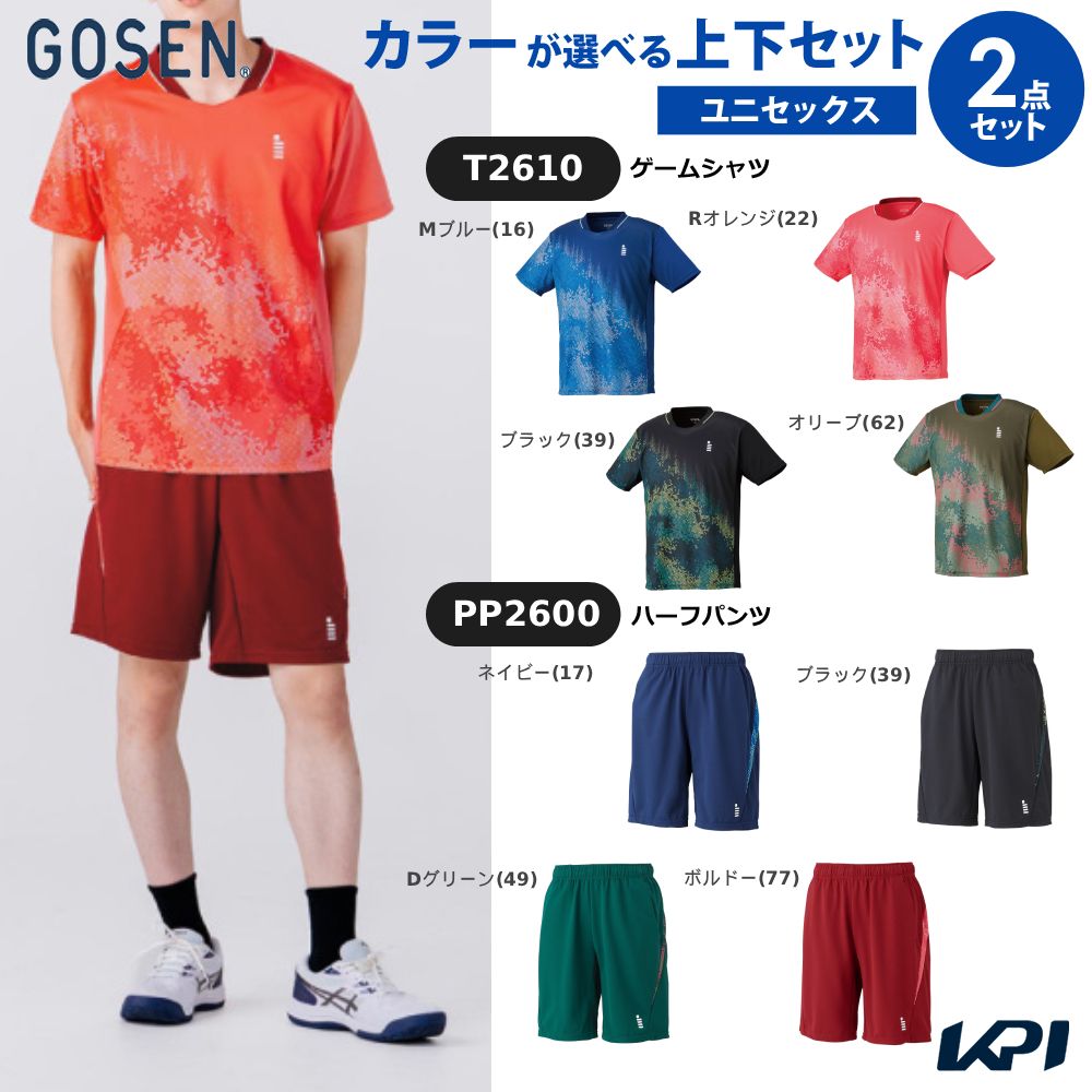 【上下セット】ゴーセン GOSEN テニスウェア ユニセックス ゲームシャツ×ハーフパンツ T2610-PP2600 2026SS