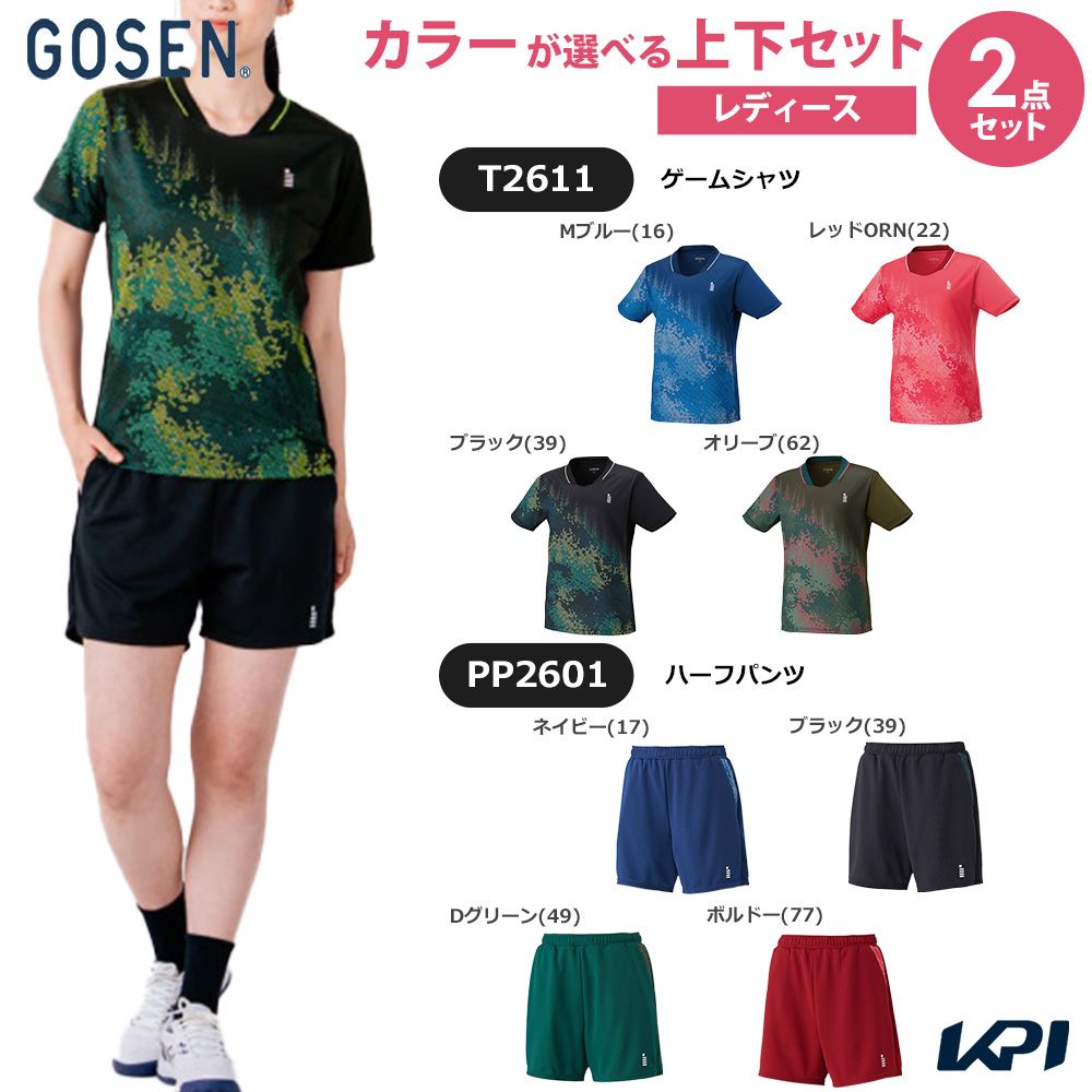 【上下セット】ゴーセン GOSEN テニスウェア レディース ゲームシャツ×ハーフパンツ T2611-PP2601 2026SS