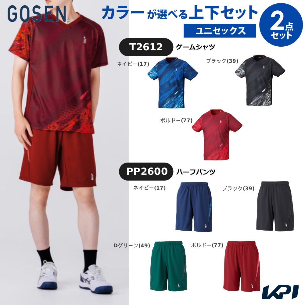 【上下セット】ゴーセン GOSEN テニスウェア ユニセックス ゲームシャツ×ハーフパンツ T2612-PP2600 2026SS