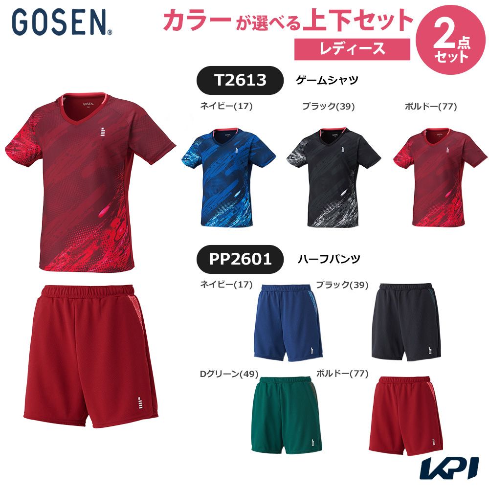 【上下セット】ゴーセン GOSEN テニスウェア レディース ゲームシャツ×ハーフパンツ T2613-PP2601 2026SS