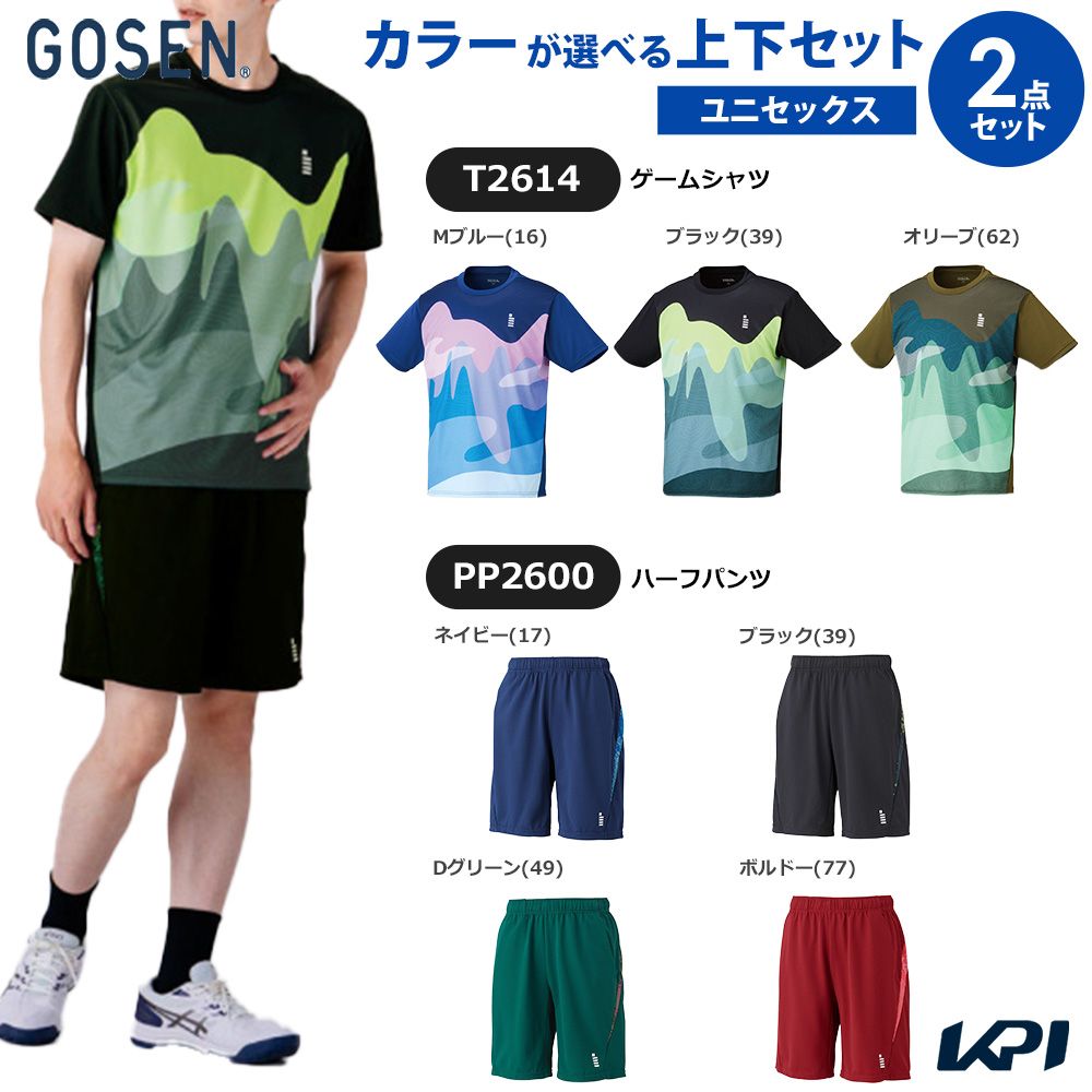 【上下セット】ゴーセン GOSEN テニスウェア ユニセックス ゲームシャツ×ハーフパンツ T2614-PP2600 2026SS