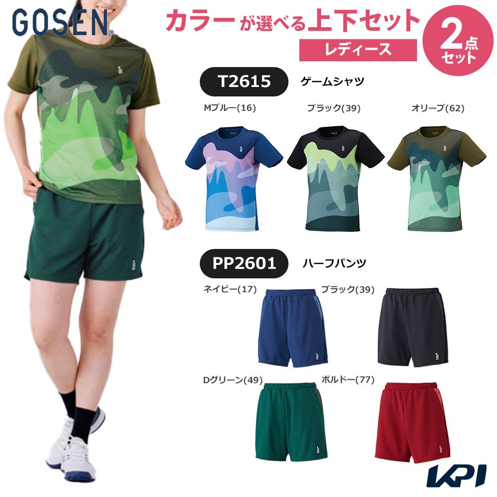 【上下セット】ゴーセン GOSEN テニスウェア レディース ゲームシャツ×ハーフパンツ T2615-PP2601 2026SS