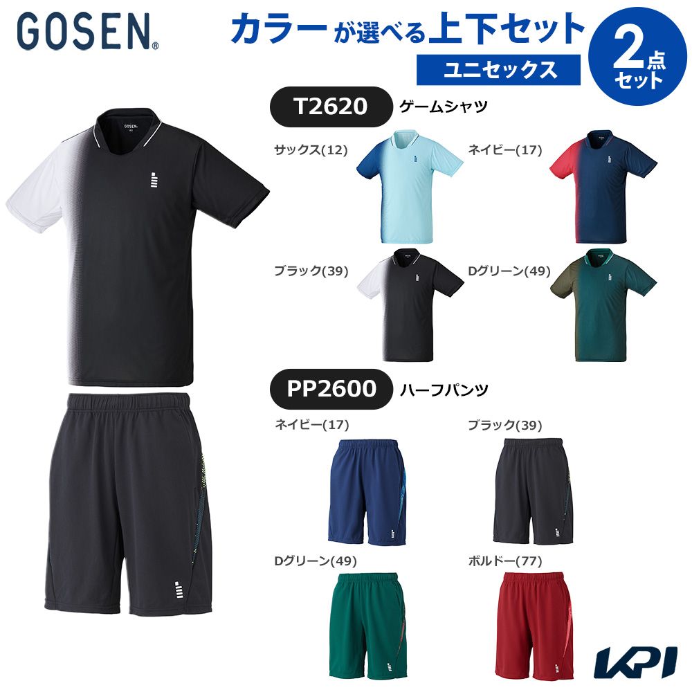【上下セット】ゴーセン GOSEN テニスウェア ユニセックス ゲームシャツ×ハーフパンツ T2620-PP2600 2026SS