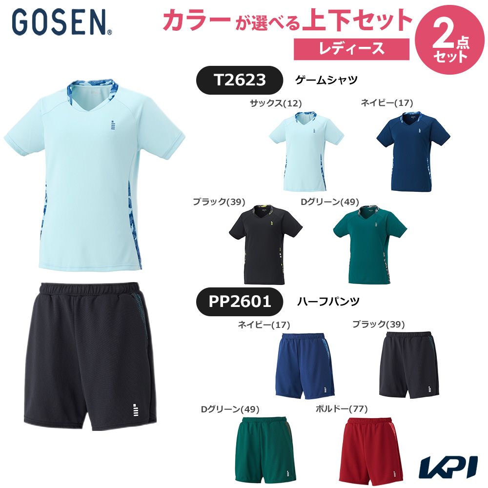 【上下セット】ゴーセン GOSEN テニスウェア レディース ゲームシャツ×ハーフパンツ T2623-PP2601 2026SS