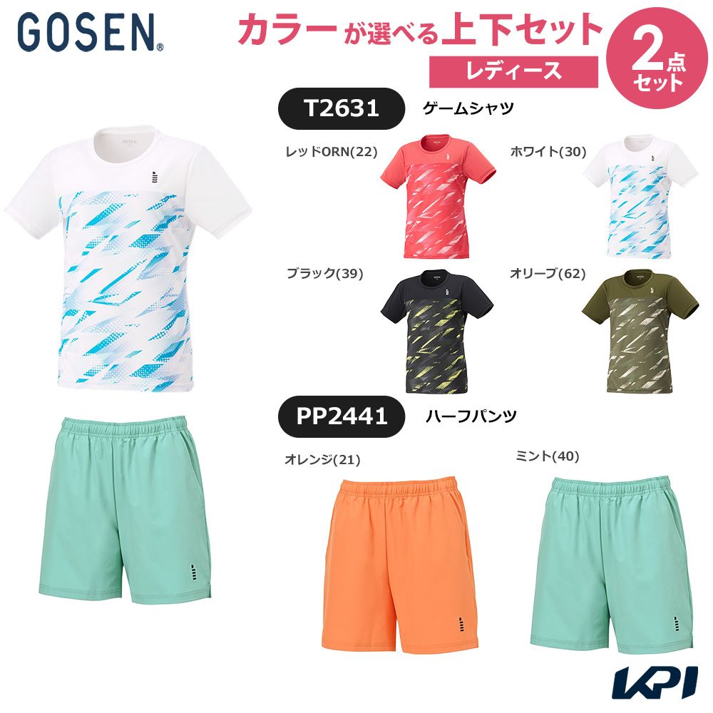 【上下セット】ゴーセン GOSEN テニスウェア レディース ゲームシャツ×ハーフパンツ T2631-PP2441-2 2026SS