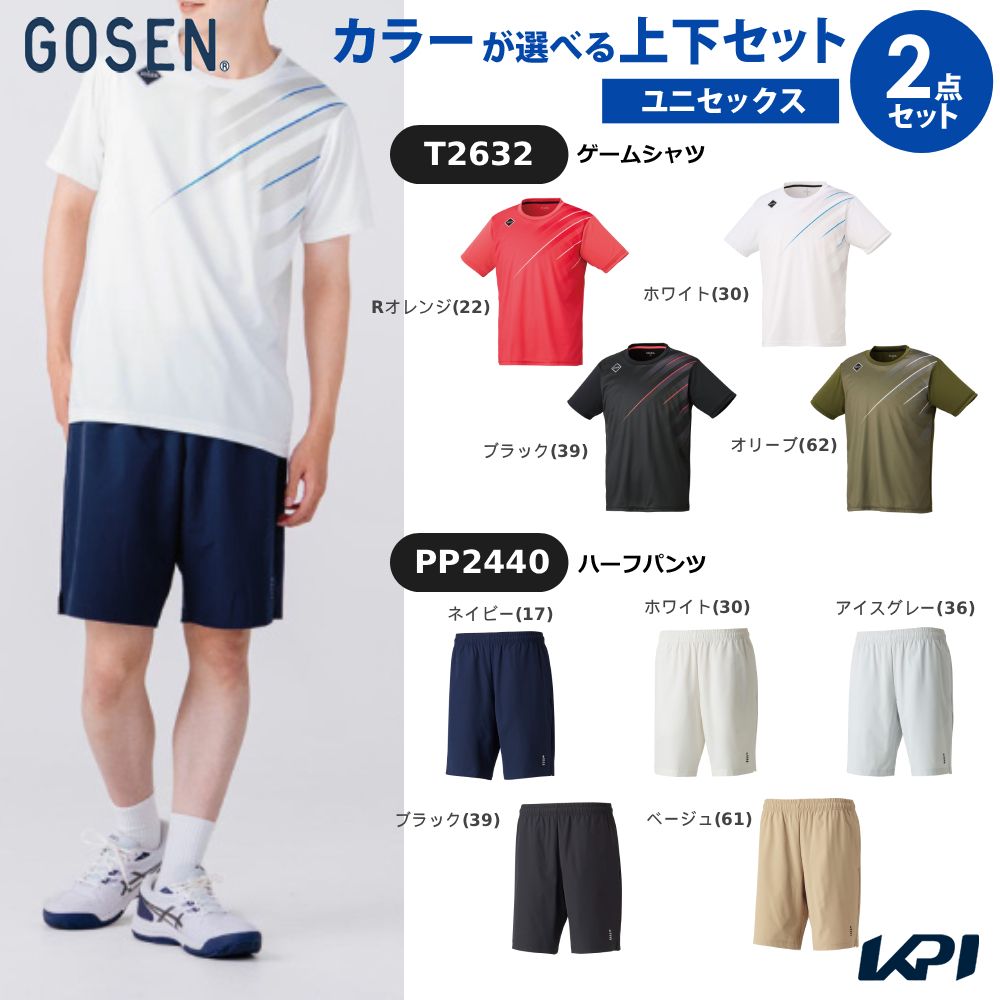 【上下セット】ゴーセン GOSEN テニスウェア ユニセックス プラクティスシャツ×ハーフパンツ T2632-PP2440-1 2026SS
