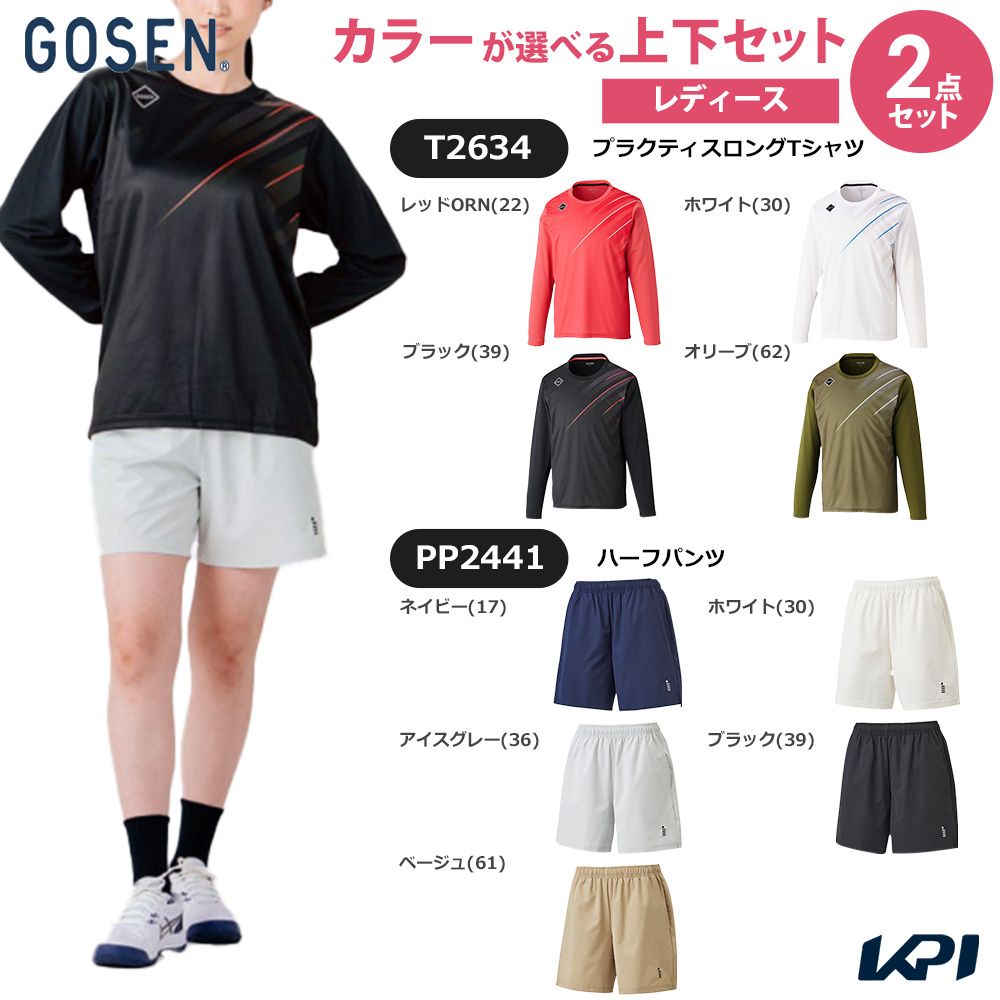 【上下セット】ゴーセン GOSEN テニスウェア レディース プラクティスロングＴシャツ×ハーフパンツ T2634-PP2441-1 2026SS