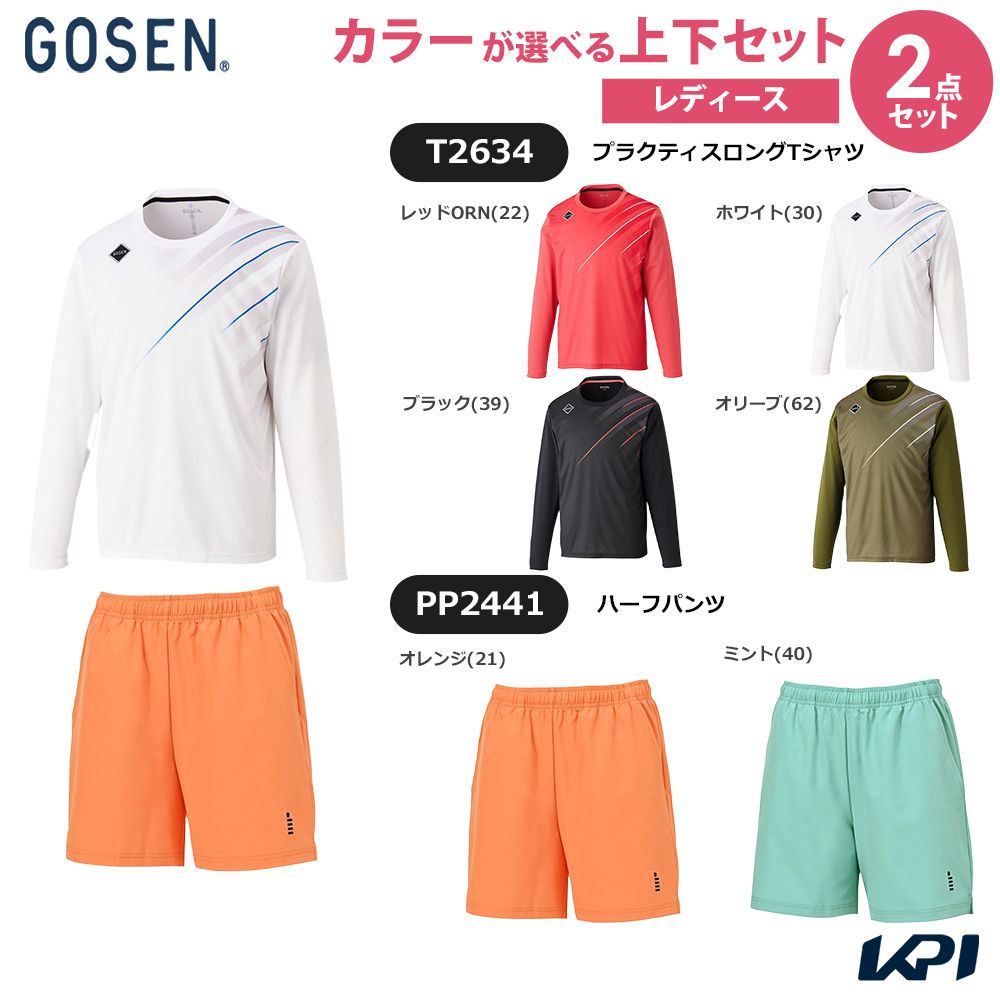 【上下セット】ゴーセン GOSEN テニスウェア レディース プラクティスロングＴシャツ×ハーフパンツ T2634-PP2441-2 2026SS