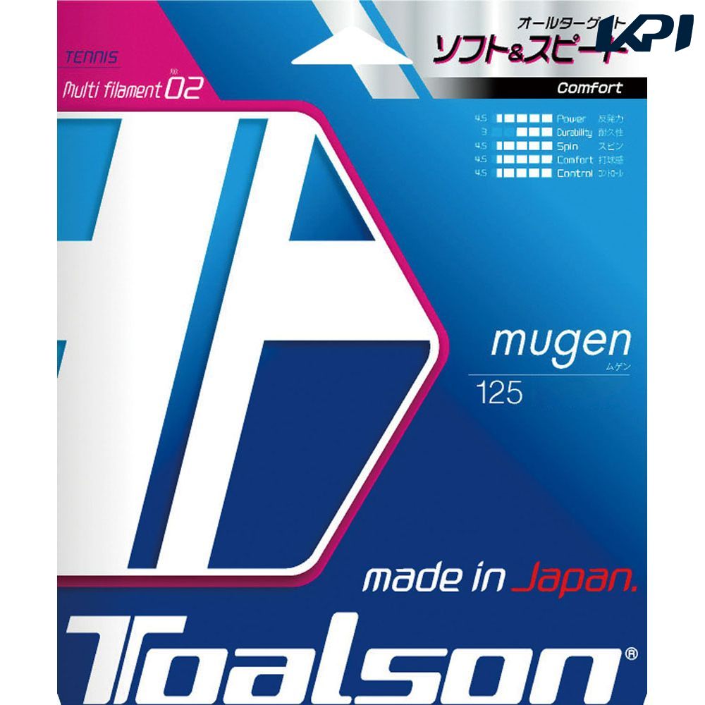 トアルソン TOALSON テニスガット・ストリング    ネオ･ナチュラル ムゲン125 7932510