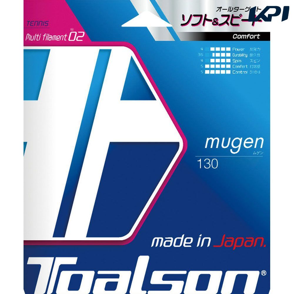 トアルソン TOALSON テニスガット・ストリング    ネオ･ナチュラル ムゲン130 7933010