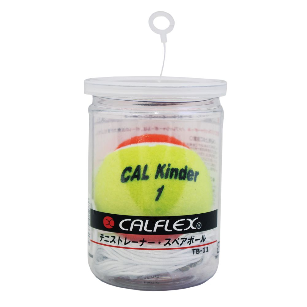 カルフレックス CALFLEX テニス設備用品  ジュニアテニストレーナー　スペアボール TB-31