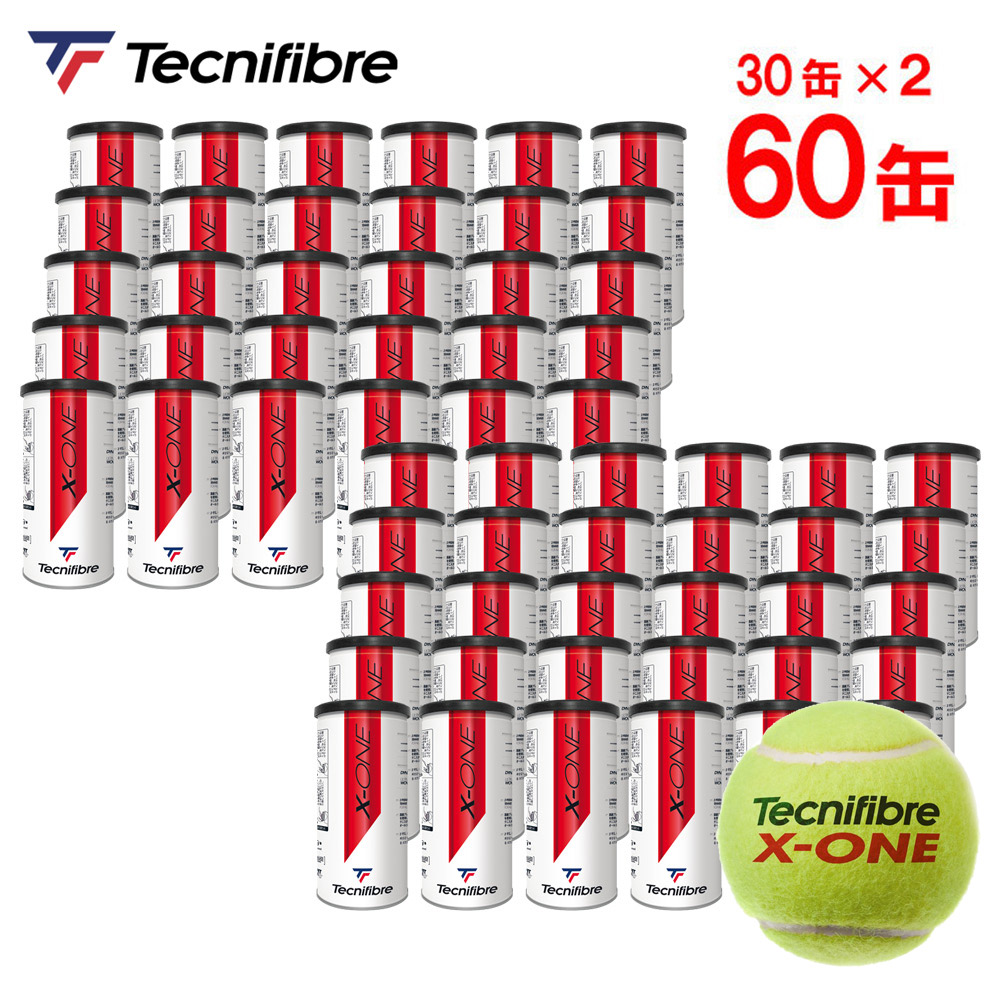【2箱セット】テクニファイバー Tecnifibre テニスボール X-ONE（エックスワン）2個入 1箱（60缶/120球）TBA2XE1　ITF／JTA 公認球