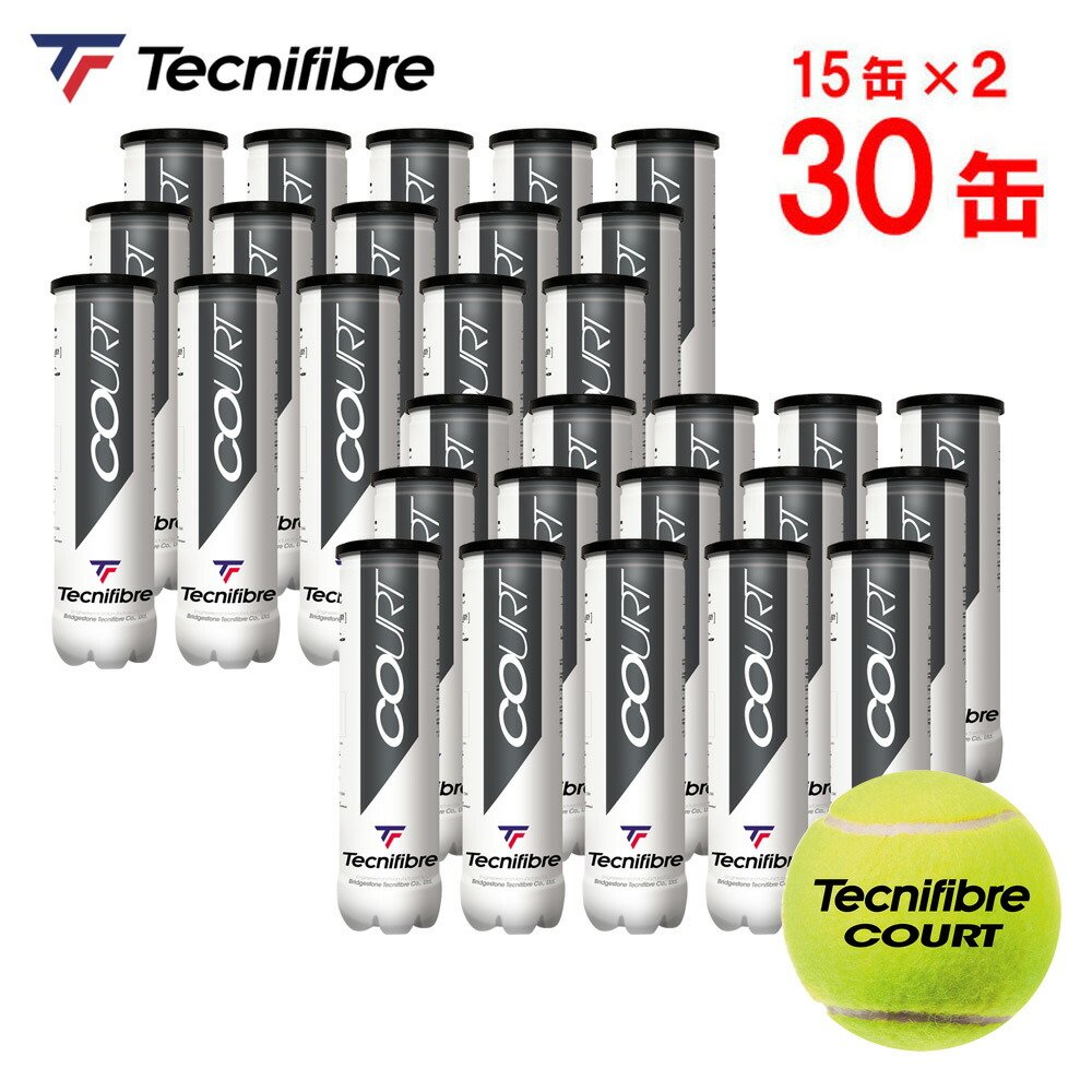 【2箱セット】テクニファイバー Tecnifibre テニスボール COURT（コート）4個入 2箱（30缶/120球） TBA4CT1