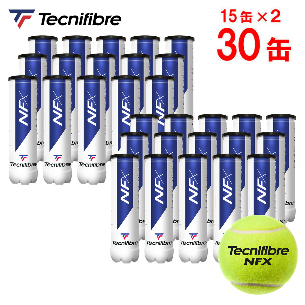 【2箱セット】テクニファイバー Tecnifibre テニスボール NFX（エヌエフエックス）4個入 1箱（30缶/120球） TBA4NF1