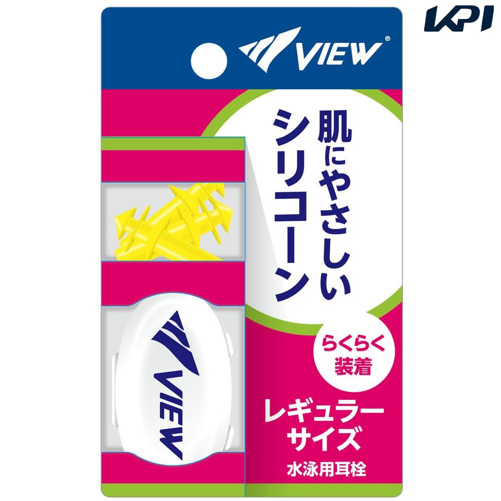 ビュー VIEW 水泳アクセサリー    耳栓 EP405E