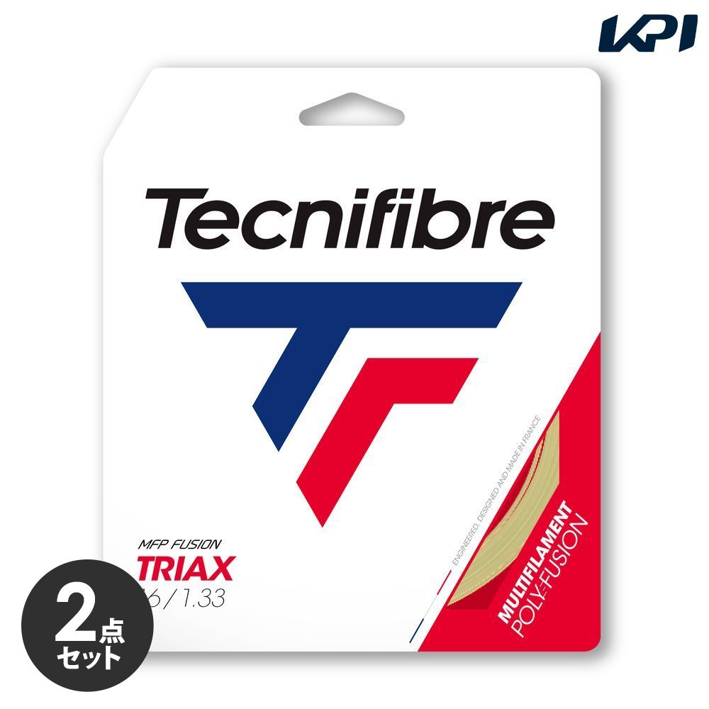 【2個セット】テクニファイバー Tecnifibre テニスガット・ストリング  TRIAX 1.33mm トライアックス 12m 単張り TFG311  TFSG301