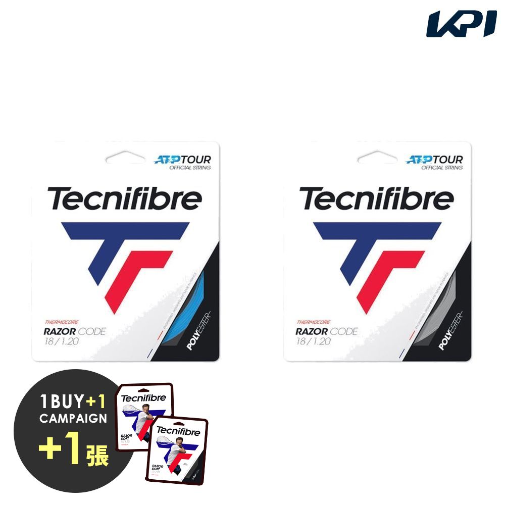「1BUY＋1キャンペーン」テクニファイバー Tecnifibre テニスガット・ストリング  RAZOR CODE （レーザーコード） 1.20mm TFG400  TFSG403 ダニール・メドベージェフ選手使用モデル
