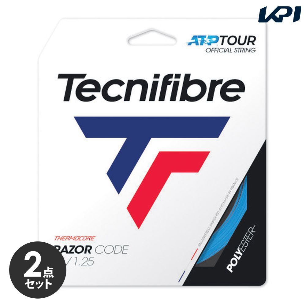 【2個セット】テクニファイバー Tecnifibre テニスガット・ストリング  RAZOR CODE （レーザーコード） 1.25mm TFG401  TFSG403 ダニール・メドベージェフ選手使用モデル