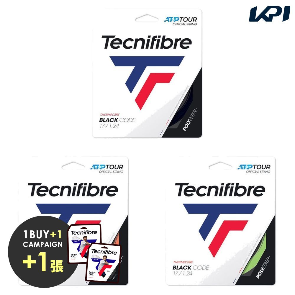 「1BUY＋1キャンペーン」テクニファイバー Tecnifibre テニスガット・ストリング  BLACK CODE （ブラックコード） 1.24mm TFG411  TFSG401