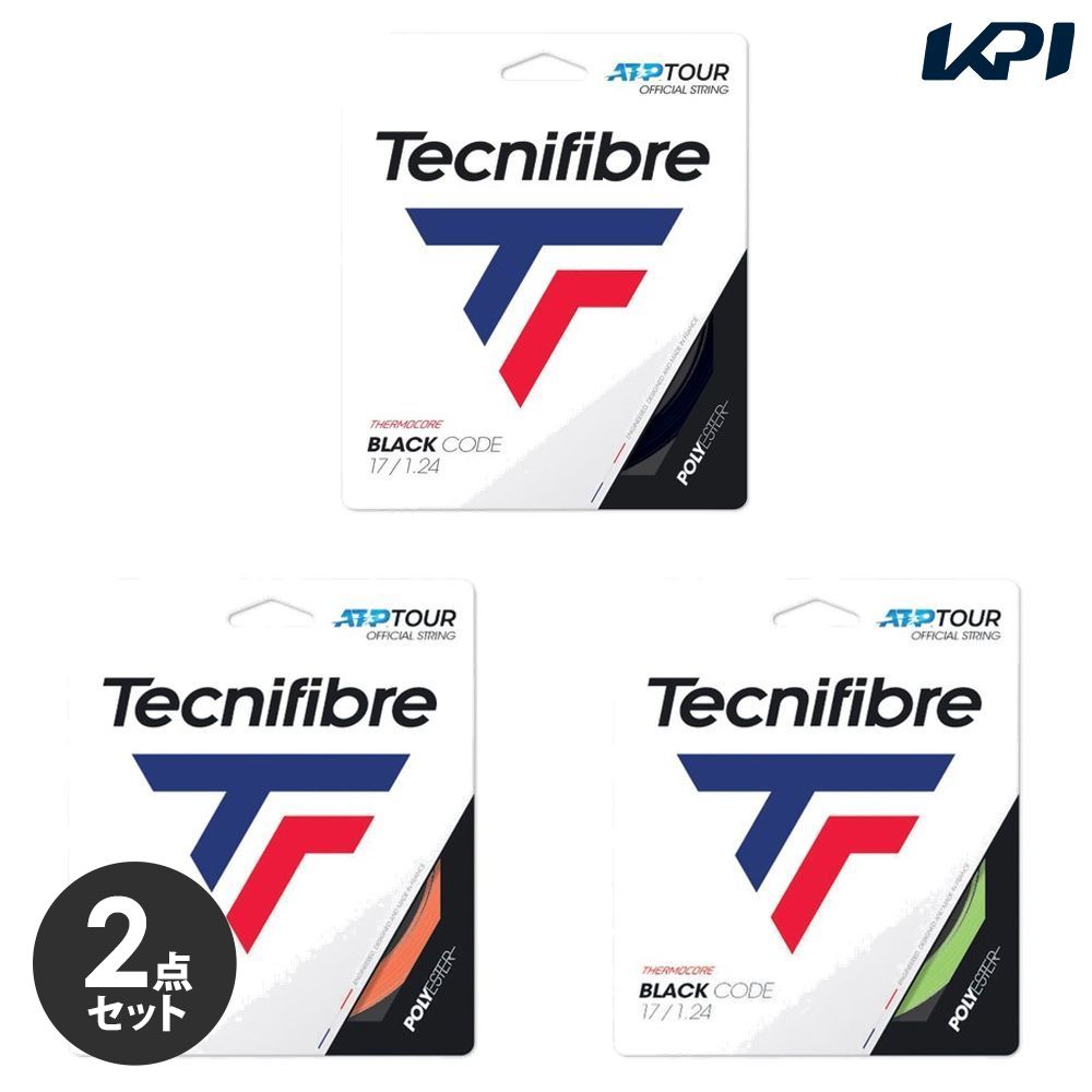【2個セット】テクニファイバー Tecnifibre テニスガット・ストリング  BLACK CODE （ブラックコード） 1.24mm TFG411  TFSG401