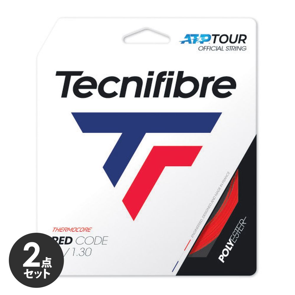 【2個セット】テクニファイバー Tecnifibre テニスガット・ストリング  REDCODE （レッドコード） 1.30mm TFG417  TFSG404