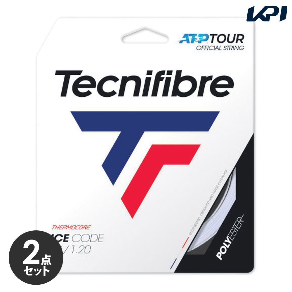 【2個セット】テクニファイバー Tecnifibre テニスガット・ストリング  ICE CODE アイスコード 単張 1.20mm TFG420  TFSG402
