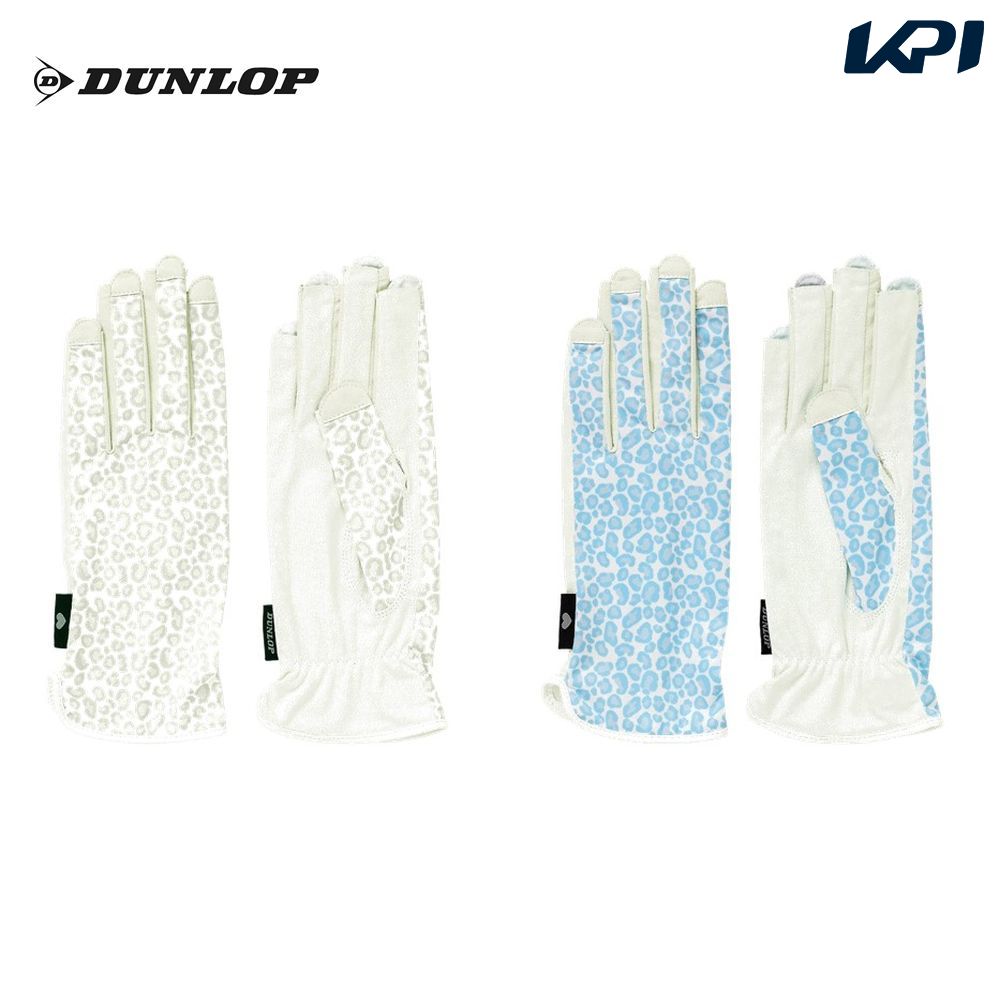「ポスト投函便で送料無料」ダンロップ DUNLOP テニスアクセサリー レディース ナノフロント テニスグローブ（両手セット）手のひら穴なし ネイルスルータイプ TGG-0165W
