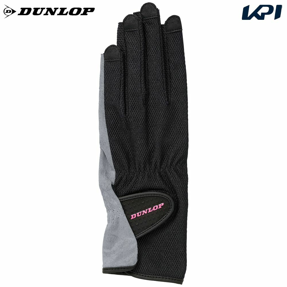 ダンロップ DUNLOP テニス手袋・グローブ レディース   テニスグローブ TGG0118W 2月中旬発売予定※予約