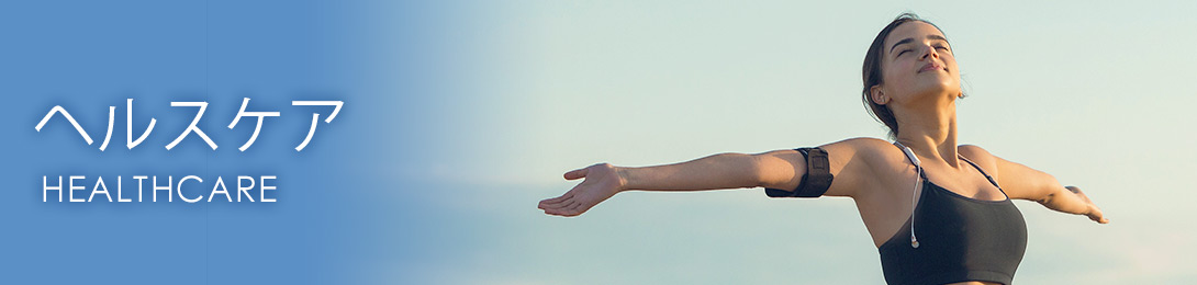 wellness-health画像