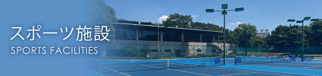 wellness-sporsf画像