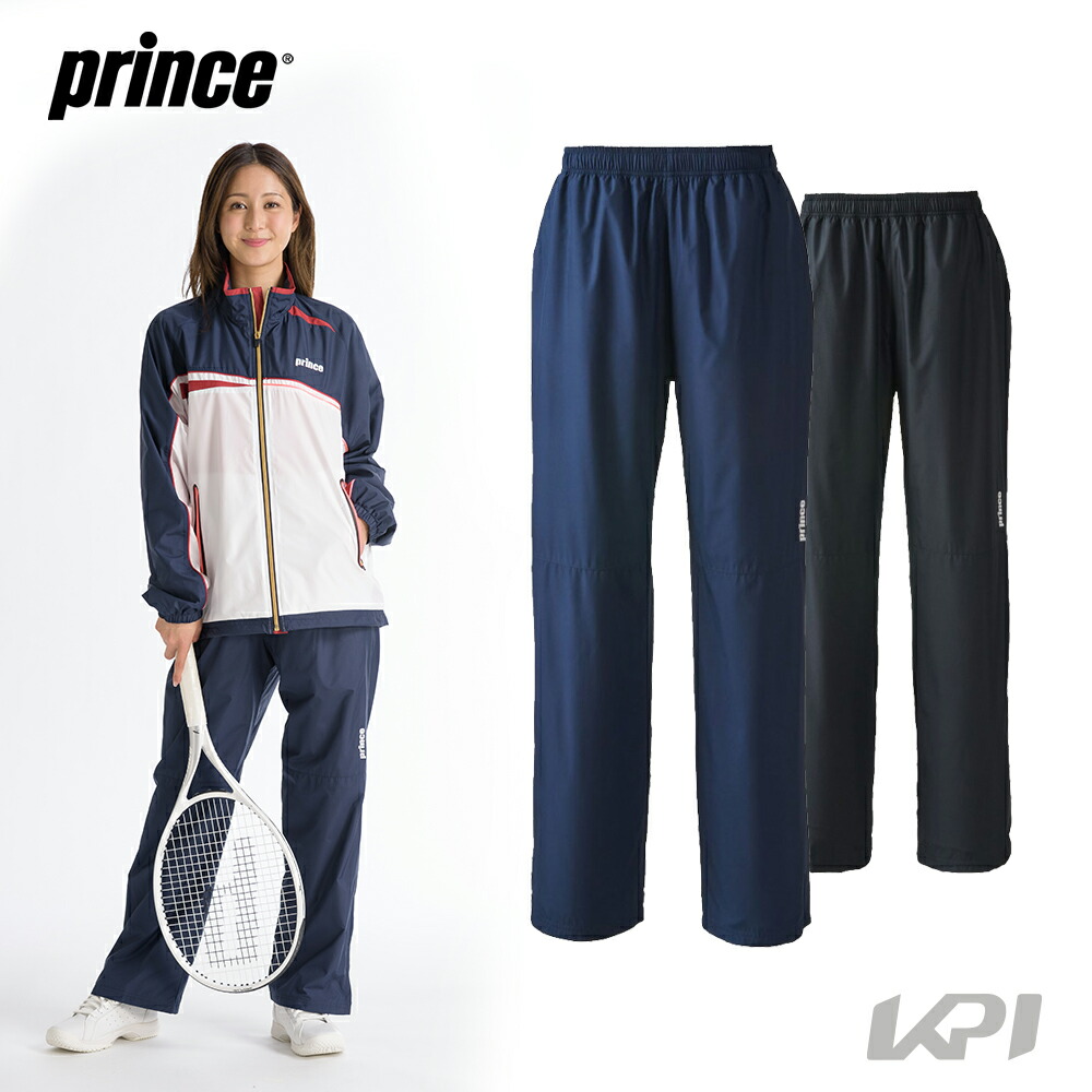 プリンス Prince テニスウェア ユニセックス ウィンドパンツ TMU655T