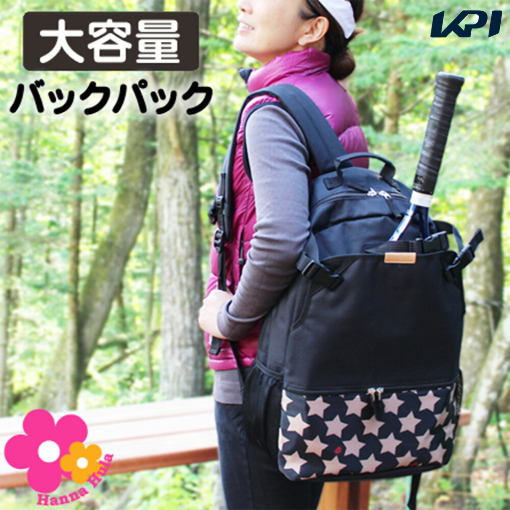 ハンナフラ HannaHula テニスバッグ・ケース レディース   バックパック TNS-BPK 8月上旬発売予定※予約