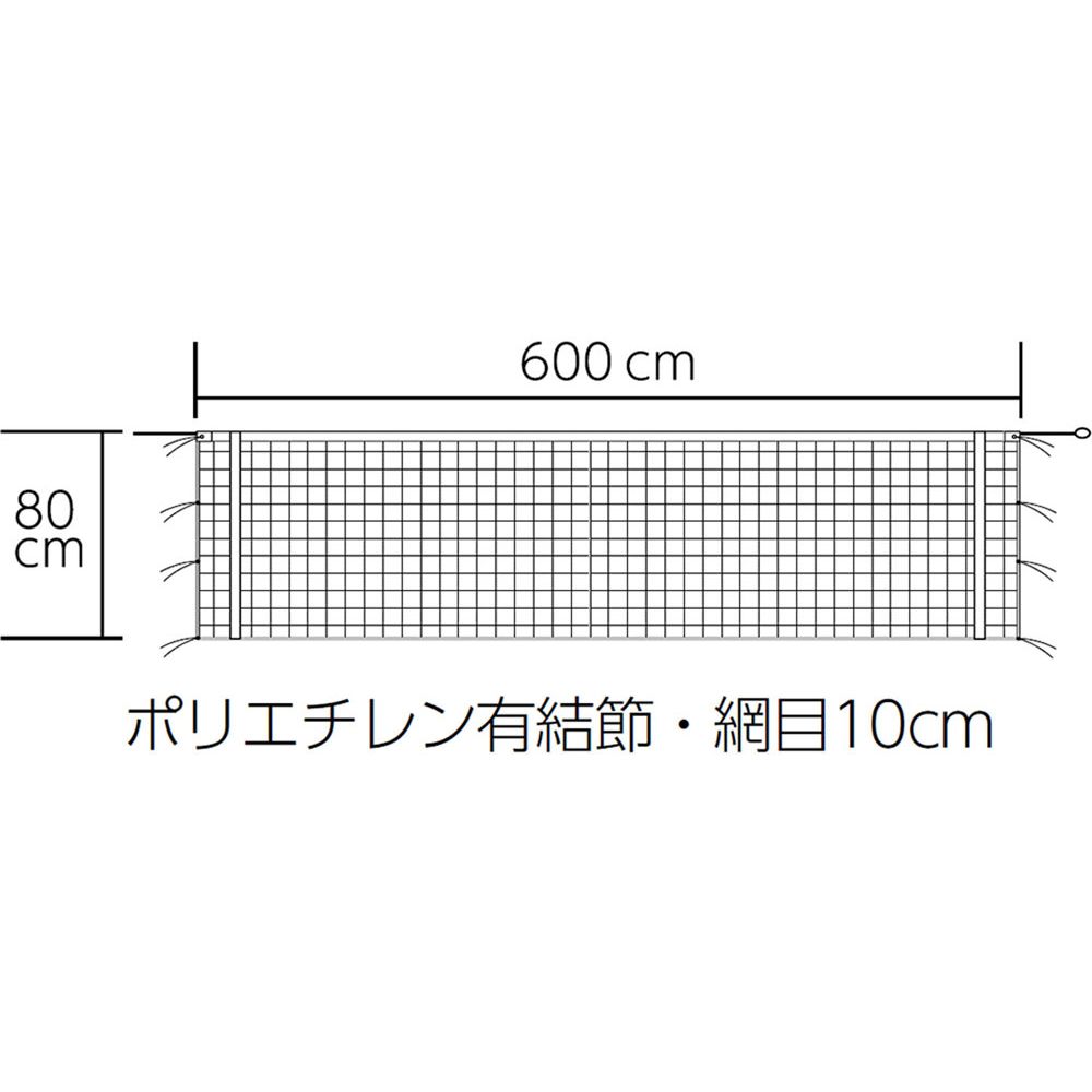 トーエイライト TOEILIGHT バレーボール設備用品    ソフトバレーボールネット B2535