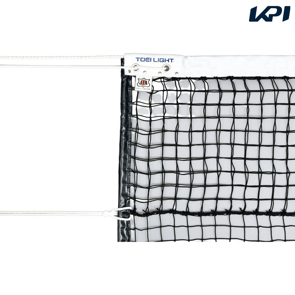 トーエイライト TOEILIGHT テニス設備用品    硬式テニスネット B2673