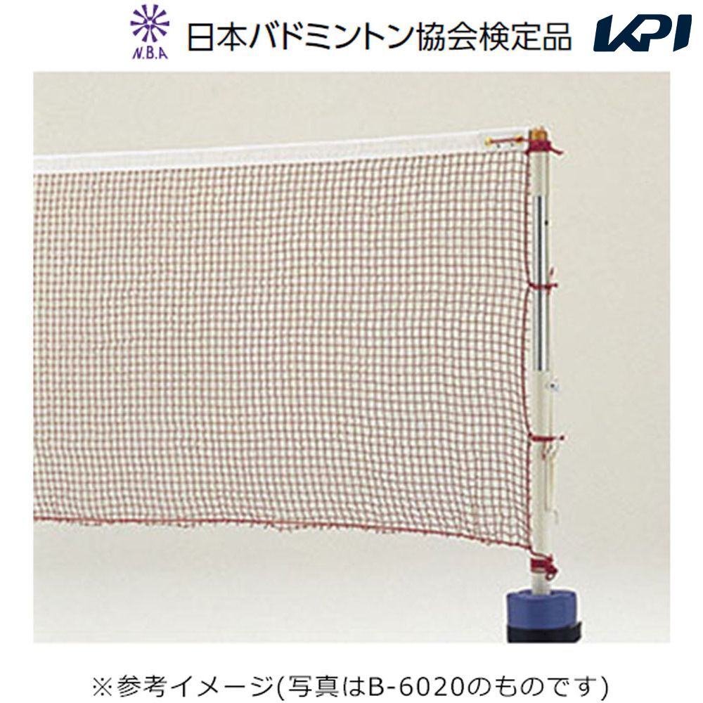 トーエイライト TOEILIGHT バドミントン設備用品    バドミントンネット(検) B5987