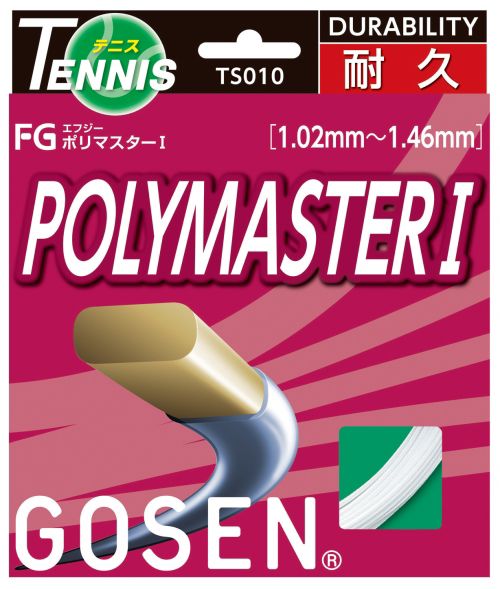 「■5張セット」GOSEN（ゴーセン）「エフジー ポリマスター１(FG POLYMASTER I)(TS010)」硬式テニスストリング（ガット）