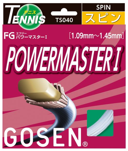 「■10張セット」GOSEN（ゴーセン）「エフジー パワーマスター1(FG POWERMASTER I)(TS040)」 硬式テニスストリング（ガット）