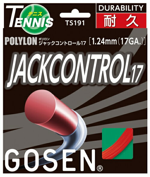 GOSEN（ゴーセン）「ジャックコントロール17 200mロール」TS1912 硬式テニスストリング（ガット）