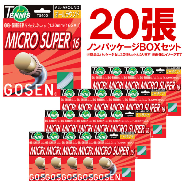 「ノンパッケージ・20張セット」GOSEN（ゴーセン）「オージーシープミクロスーパー16　ボックス」TS400W20P 硬式テニスストリング（ガット）