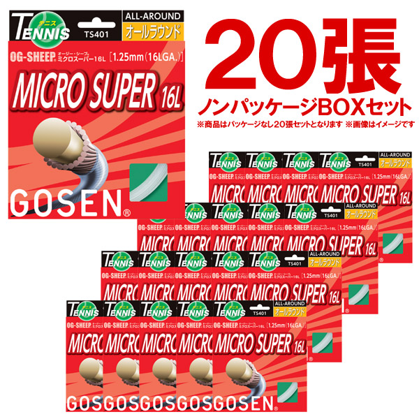 「ノンパッケージ・20張セット」GOSEN（ゴーセン）「オージーシープミクロスーパー16L　ボックス」TS401W20P 硬式テニスストリング（ガット）
