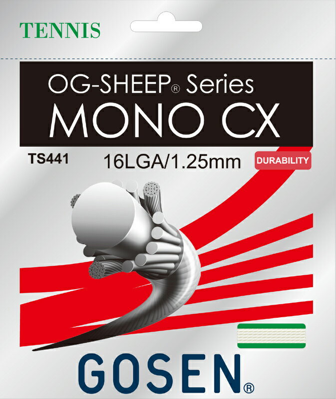 GOSEN(ゴーセン)「OG-SHEEP MONO CX 16L(オージー・シープ　モノシー・エックス16L) TS441」テニスストリング（ガット）
