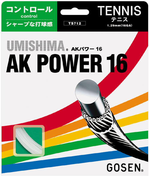 GOSEN（ゴーセン）「ウミシマAKパワー16 TS712」硬式テニスストリング