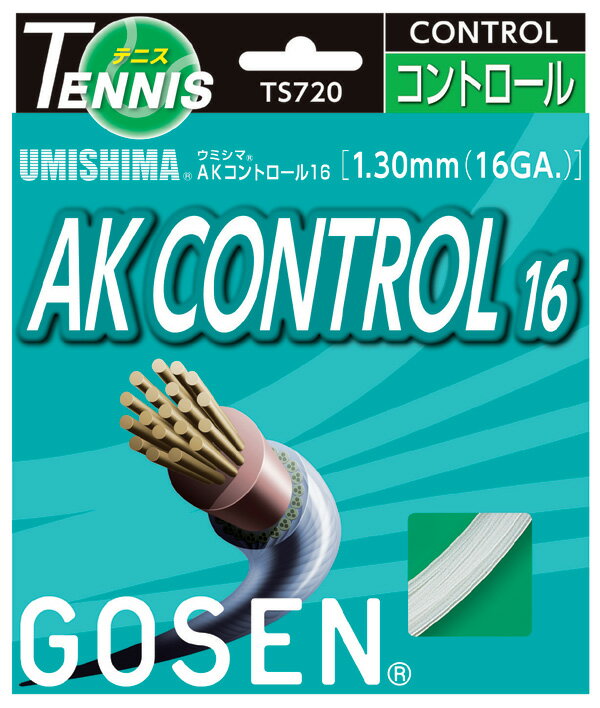 「■5張セット」GOSEN（ゴーセン）「ウミシマAKコントロール１６」ts720硬式テニスストリング（ガット）