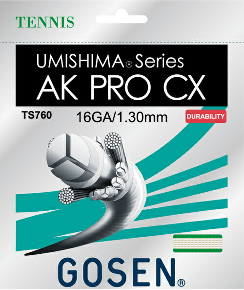 GOSEN（ゴーセン）「ウミシマ　AKプロCX16」TS760 硬式テニスストリング（ガット）